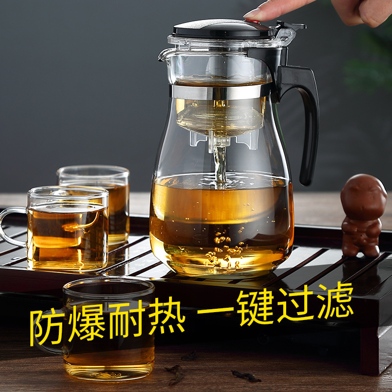 飘逸杯多用泡茶壶耐热过滤茶壶套装玻璃茶具礼品杯可印LOGO批发