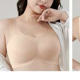 婷婷A29#固定杯果冻软支撑大码大杯内衣薄CD杯3XL-6XL亲肤文胸批