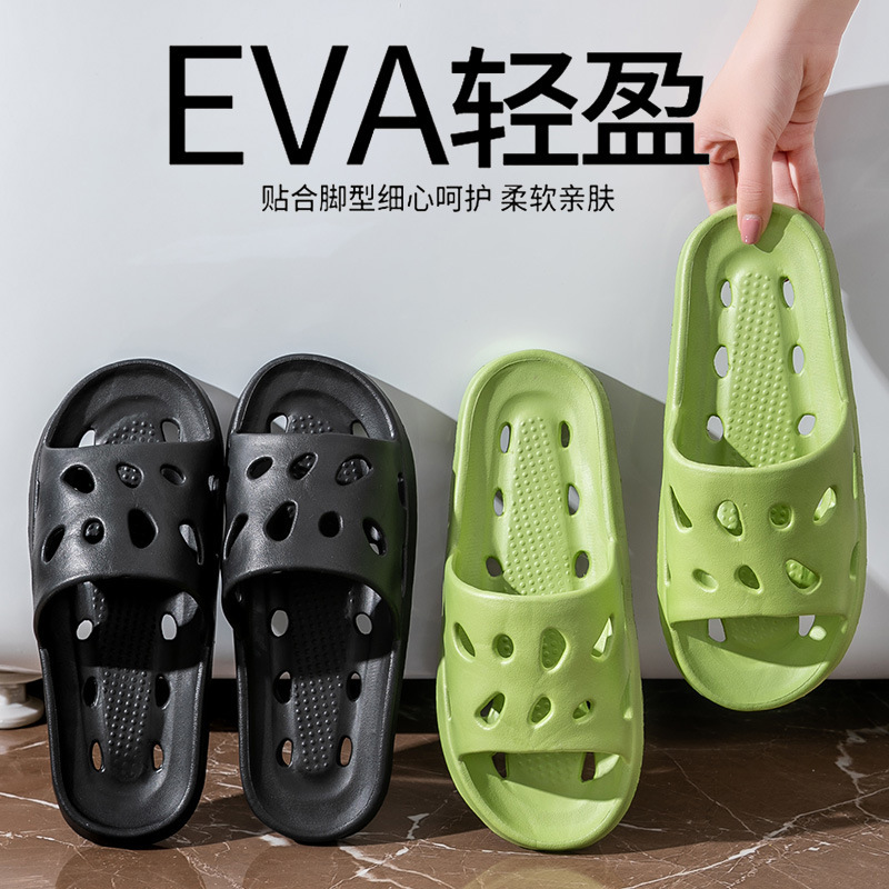 Bathroom slippers wholesale bath leaking non-stinky hotel shoes indoor non-slip eva sandals men's and women's bathhouse foreign trade