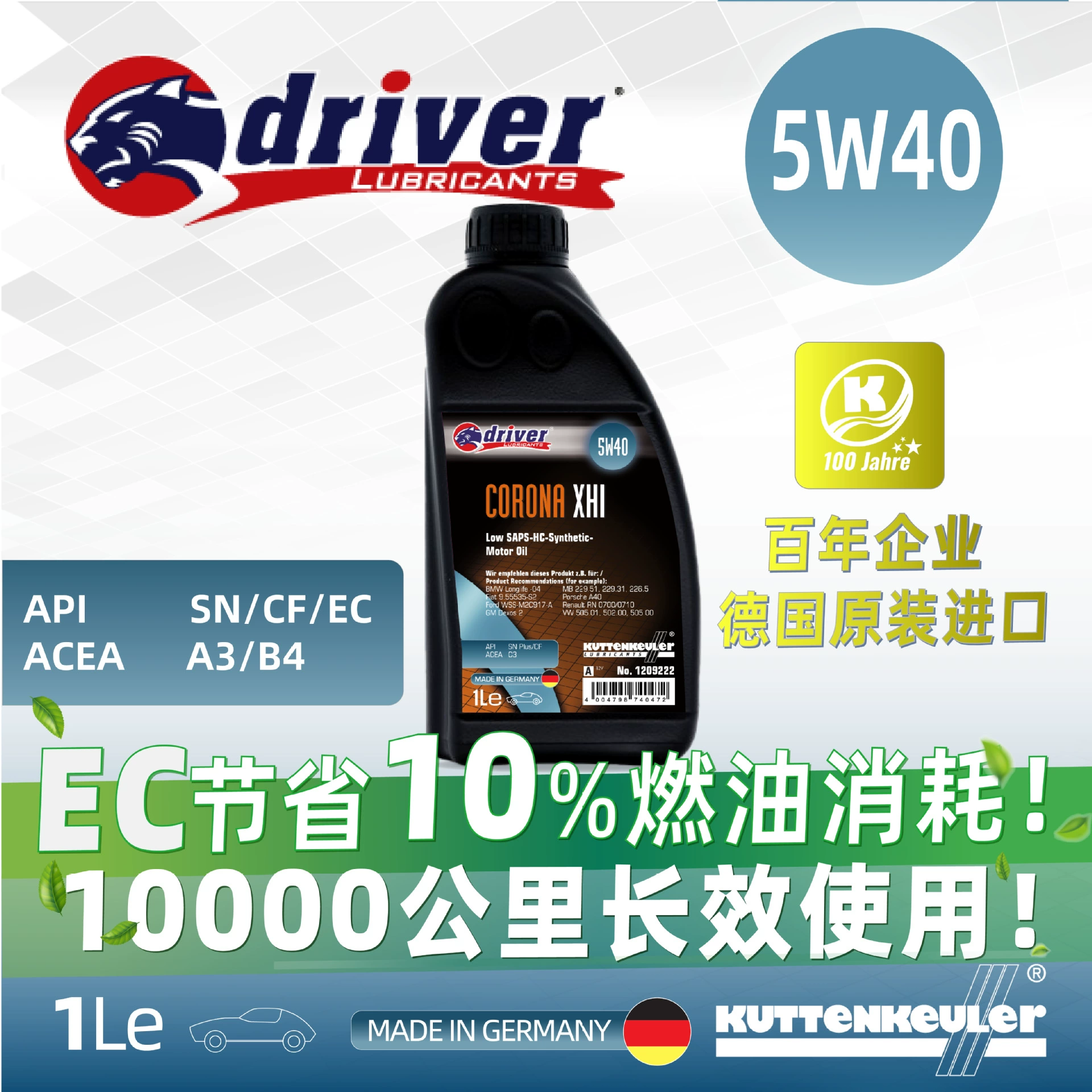Немецкое моторное масло 5W40, полностью синтетическое, автомобильное смазочное средство DeDewei, подходит для дизельных двигателей.