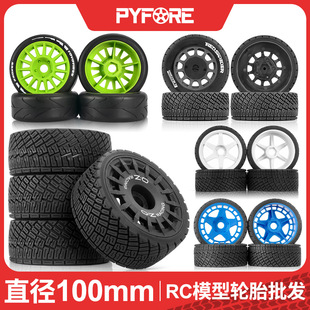 PYFORE�b��ģ��܇1/7 1/8ƽ������ֱ݆̥��100mm�Y����17mm����̥