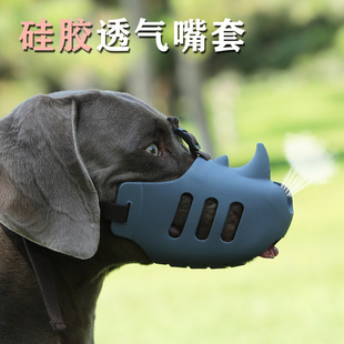 Silicone Pet Muzzle, Anti-Biting, Anti-Barking, Anti-Eating, Rhino-Shaped, New Model for Medium and Large Dogs on Douyin