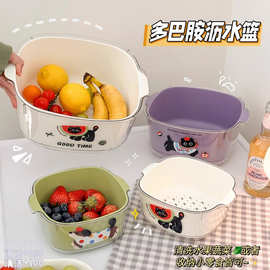 可爱双层沥水篮加厚厨房家用洗水果神器蔬菜盆可滤水多巴胺果盘
