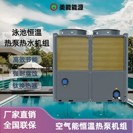 节电设备;换热制冷空调