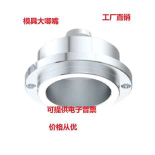 ģ�ߴ���ם�����ģ�ߴ��������P20S45C��λ�h��λȦ��׼��