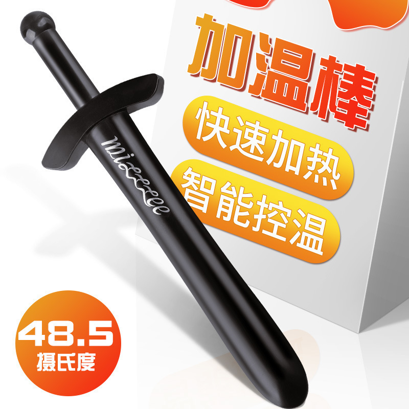 Yue Zheng, mes plegable, ciruela usb, espada grande, varilla de calentamiento, taza de avión, accesorios de molde invertido, regalo 300 / caja