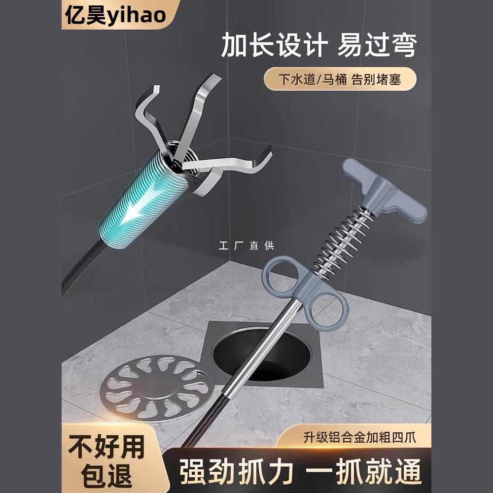 长夹子取物下水道伸缩抓异物器厕所管道疏通神器马桶夹垃圾的东西
