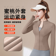Sports coat women's spring and autumn fitness wear long-sleeved quick-drying tight sun protection top jacket cardigan training fitness wear