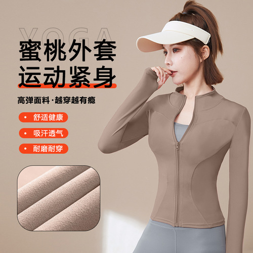 Sports coat women's spring and autumn fitness wear long-sleeved quick-drying tight sun protection top jacket cardigan training fitness wear