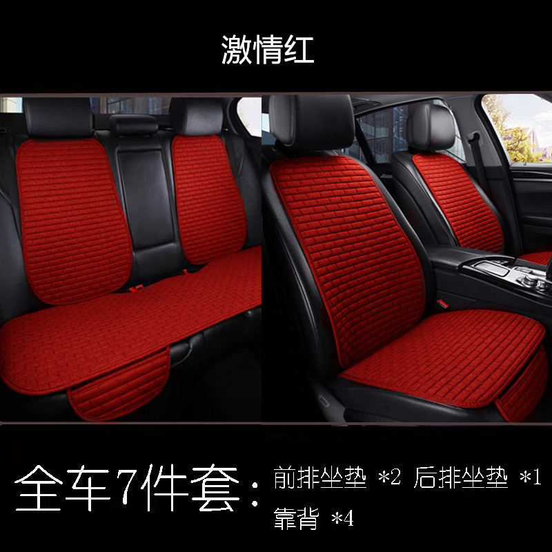 Seat cushion, seat cover – Qìchē Single Seat Cushion - long-grid-linen-passion-red-seven-piece-set