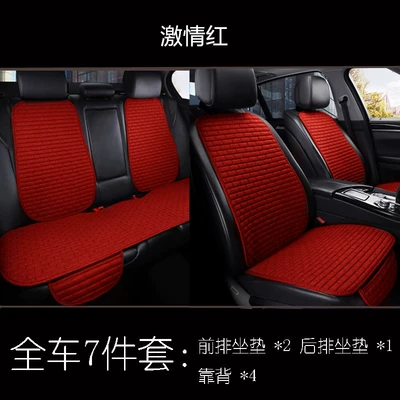 Seat cushion, seat cover – one-piece backrest three-piece seat cushion - changge-ma-passion-red-7-piece-set