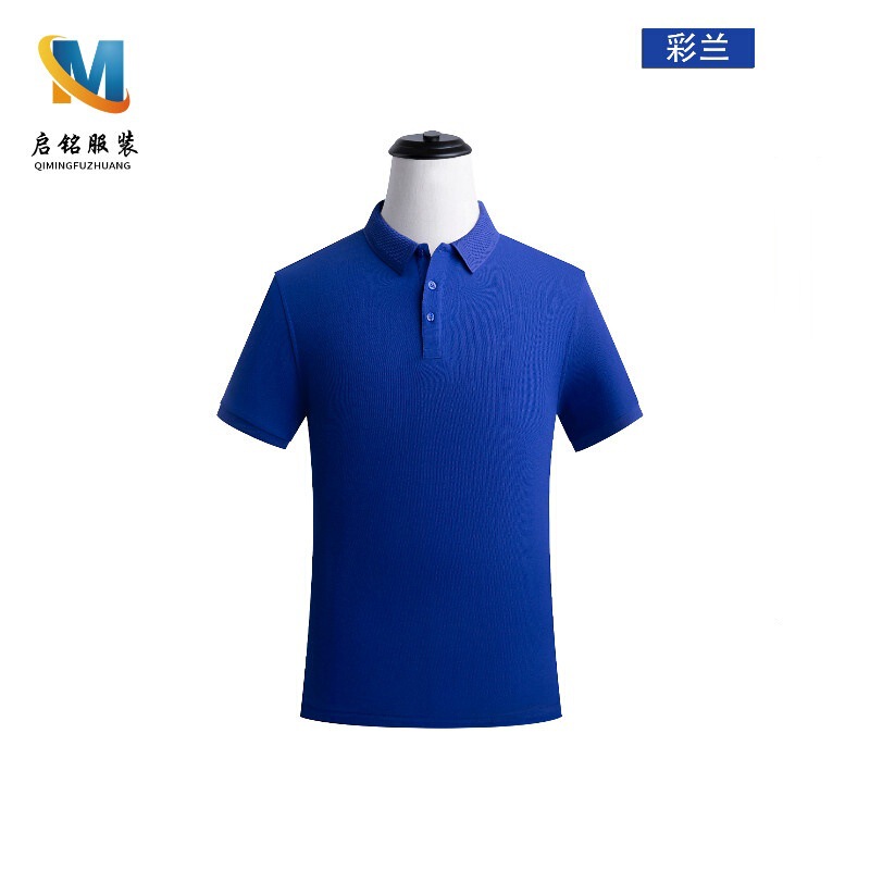 Summer short-sleeved POLO shirt combed cotton lapel casual fashion advertising overalls corporate men's and women's groups printed embroidery wholesale