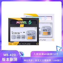 �OӍ�f�D�׺�δ��Model5�C�丱��M5/7��USB�Զ��x�ӑB���}�@ʾ��