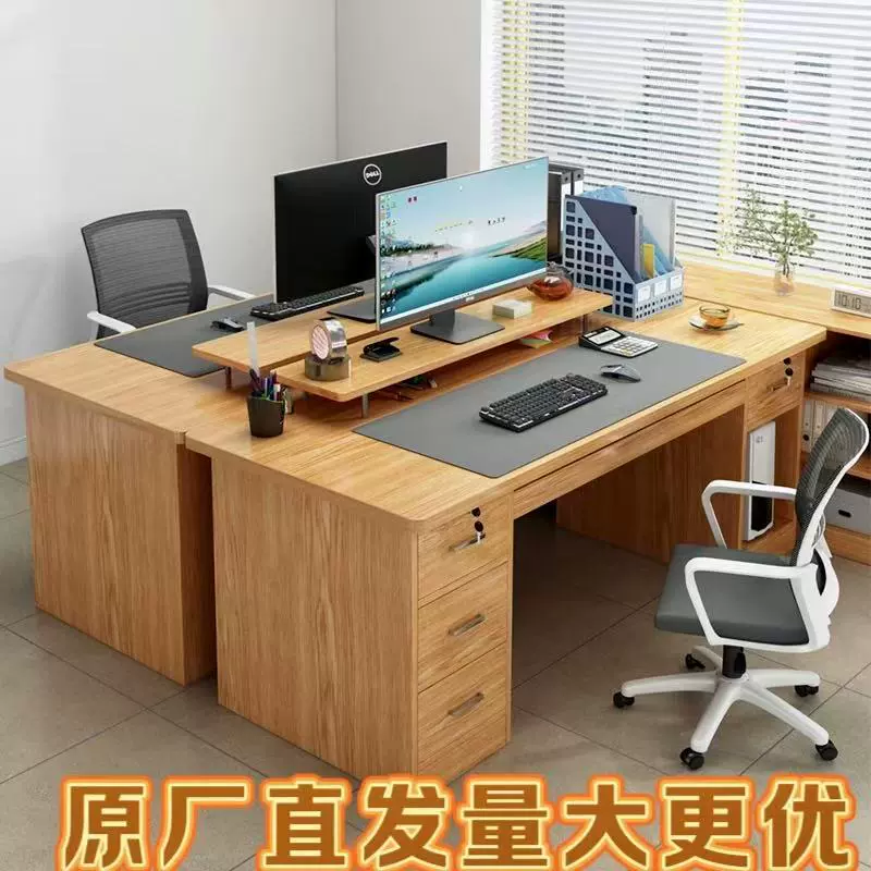 办公桌家用台式带锁电脑桌简约卧室工作台带抽屉书桌职员办公桌子