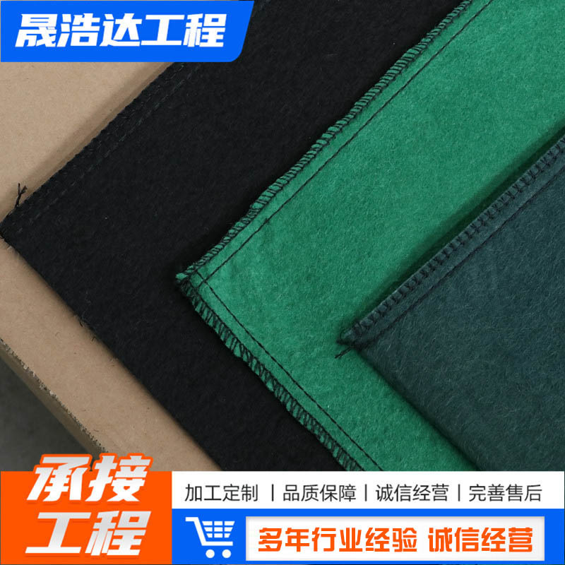植草生态袋袋 山体堤坝护坡挡土墙40*80生态袋草籽绿化种植生态袋