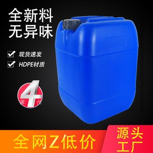 25L����Ͱ���I��hdpe�ѴaͰ10���{�׷�Ͱ�]�ڹ�30L�����ܷ⻯��Ͱ