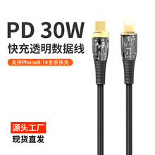 PD30W͸䔵C-L늾mO14֙C