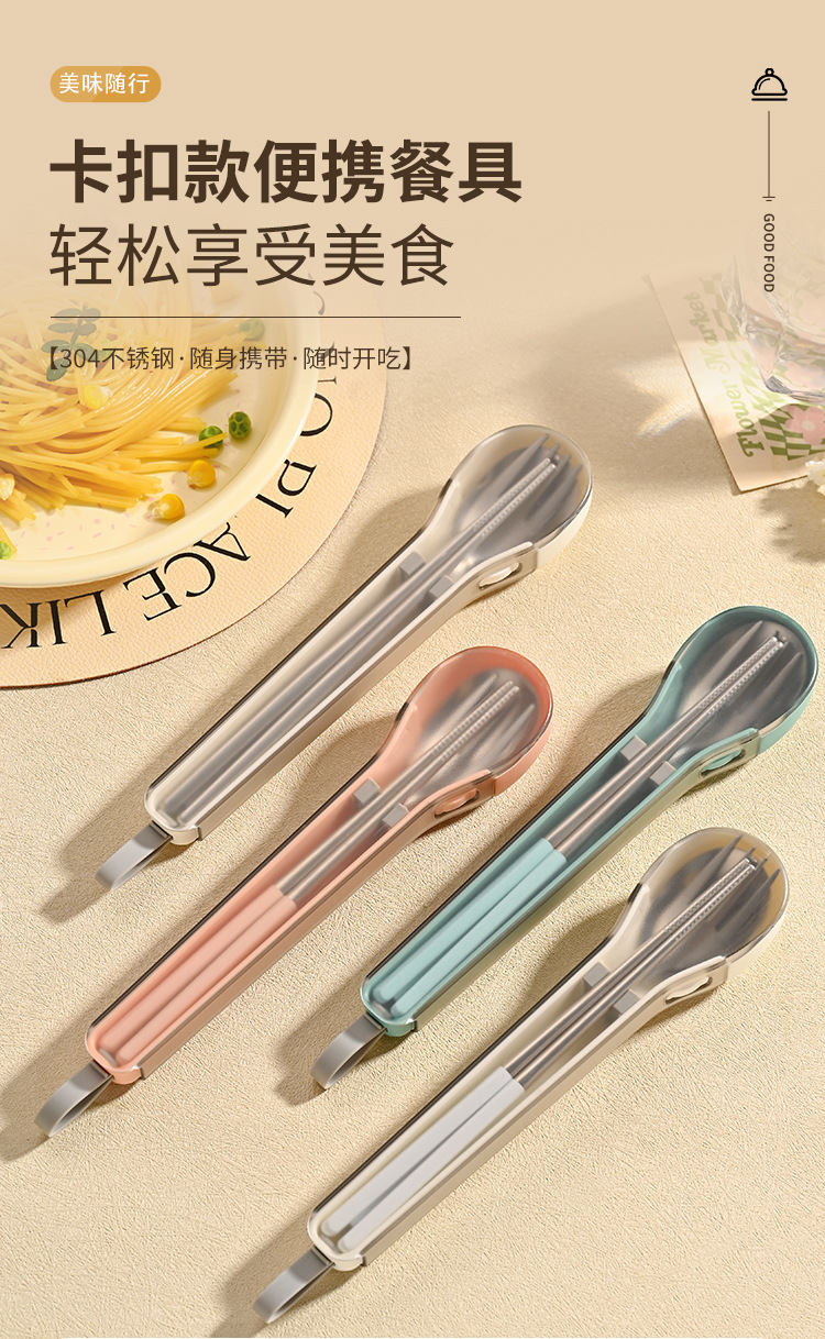卡扣款便捷_01.jpg