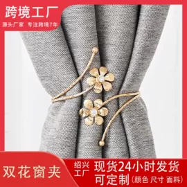 餐桌布艺;成品窗帘;沙发垫/套