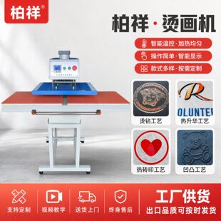 ����»�40*60�C���C�p��λ����Dӡ���C�CT�����bӡ���C