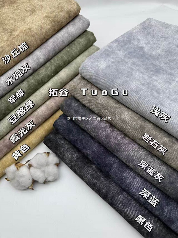 Heavy-Duty Distressed Wasteland-Style Color-Washed and Faded Denim Fabric for Clothing Designers
