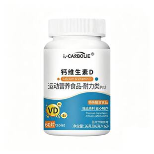L-CARBOLIE �}�S����D 36g ��Ƭ�ǹ� Դ�^���Sֱ�lһ�����l OE  M