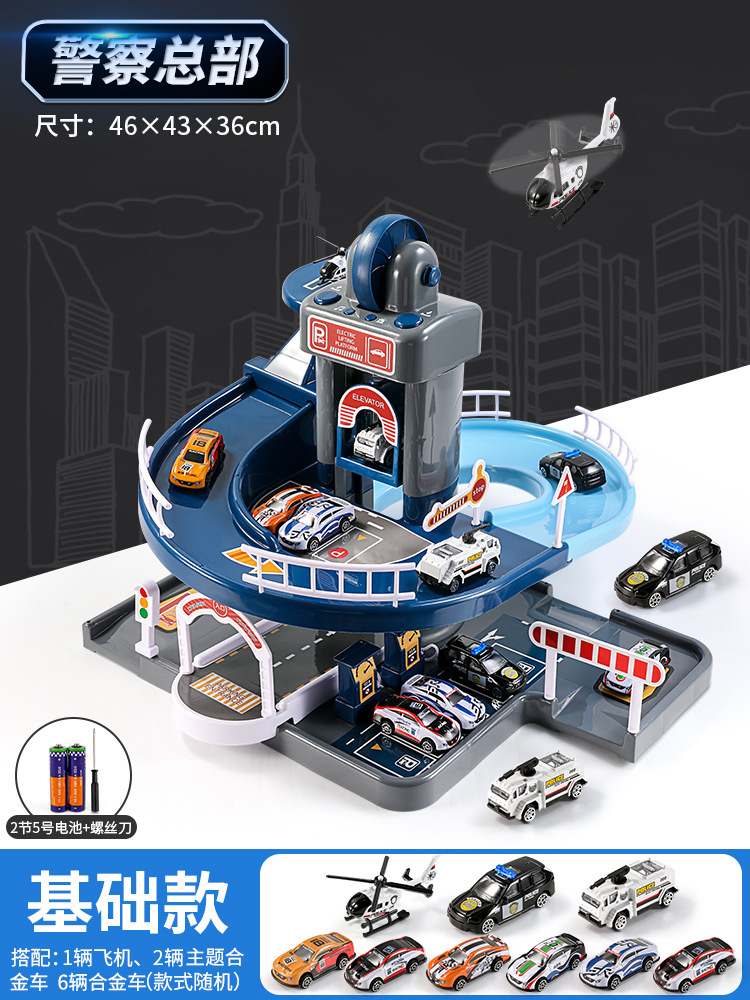 경찰 - 전기 리프트 [3층 주차장] 차량 8대 + 항공기 1대 장착 -