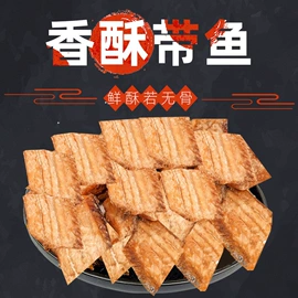 海苔零食;鱼类零食;速食汤料类