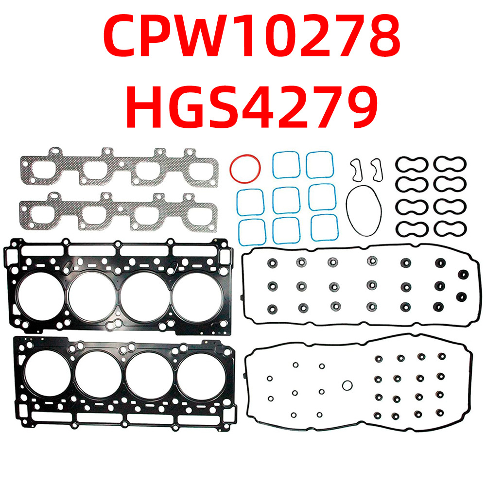 HGS4279缸盖垫片套件适用于11-16款道奇吉普OHV自然吸气式发动机
