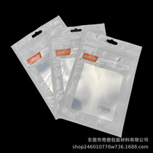 厂定定制led平板电脑数据线自立拉链袋 耳机线包装袋充电器铝箔袋