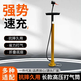 打气筒;家用打气筒