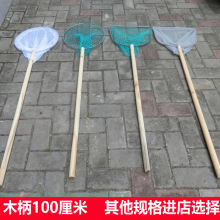 1.2米木把木柄抄网双框抄网铁把渔网鱼兜捞鱼网木抄网尼龙抄网