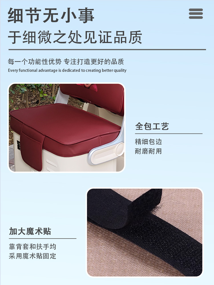 Yadi Guanneng Cl9S Special Tricycle Seat Cover, Universal for All Seasons, Leather Material, Wear-Resistant Seat Cushion Cover
