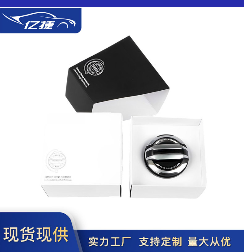 971044261 Is Suitable for Porsche Cayenne 718 Panamera 911Macan 981 Second Generation Fuel Tank Cap