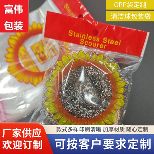 䓽z����b��opp��ճ��͸��ӡˢ�������^��״�12.5*12+3+3cm�F؛