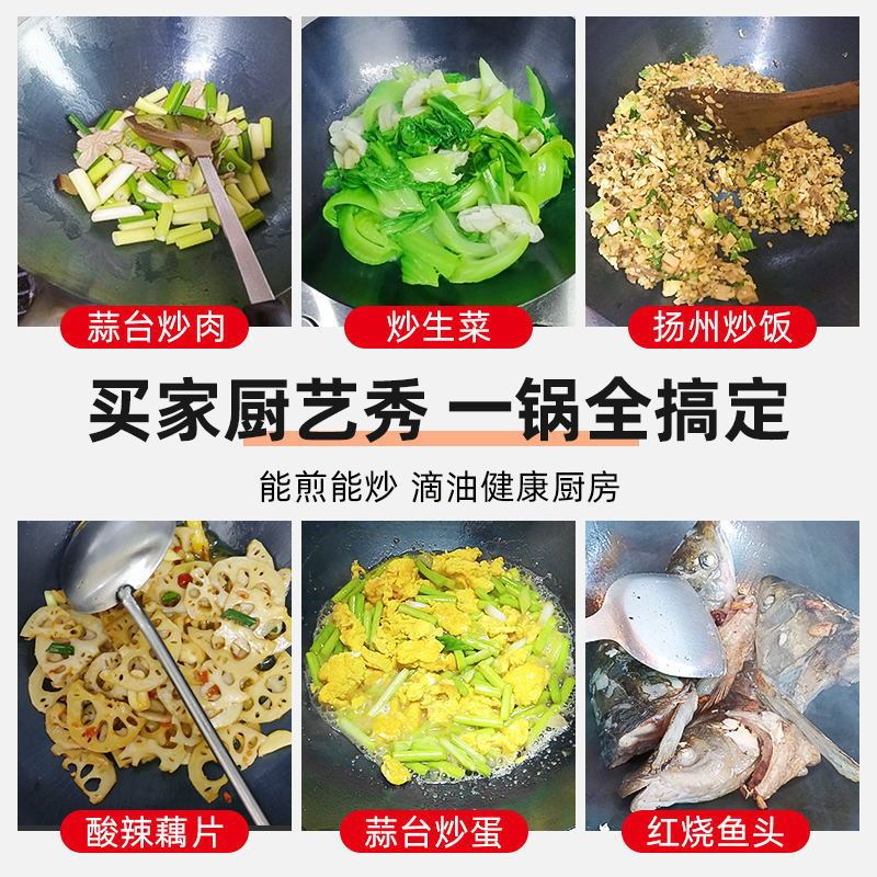 饭店厨师专用铁锅老式家用炒锅煤气灶炒菜锅不粘锅无涂层超轻薄轻|undefined