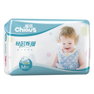 Chelsea's Light Core Shining Thin Neonatal Diapers Ultra-thin Breathable Dry mlxxl Size Baby Lappers