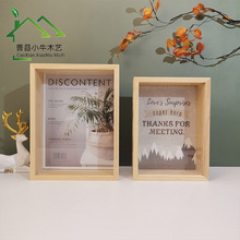 创意木质相框工艺摆件立体中空相框 创意办公室家居摆饰木色画框