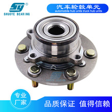 [SY]2DUF050N-7 MR992374 MR41849 Wheel Hub Bearings