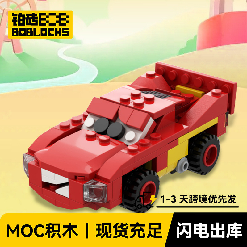 Moc-139587 Cars - Lightning Mcqueen Building Block Toy Compatible with Lego Small Bricks, Dropshipping Available
