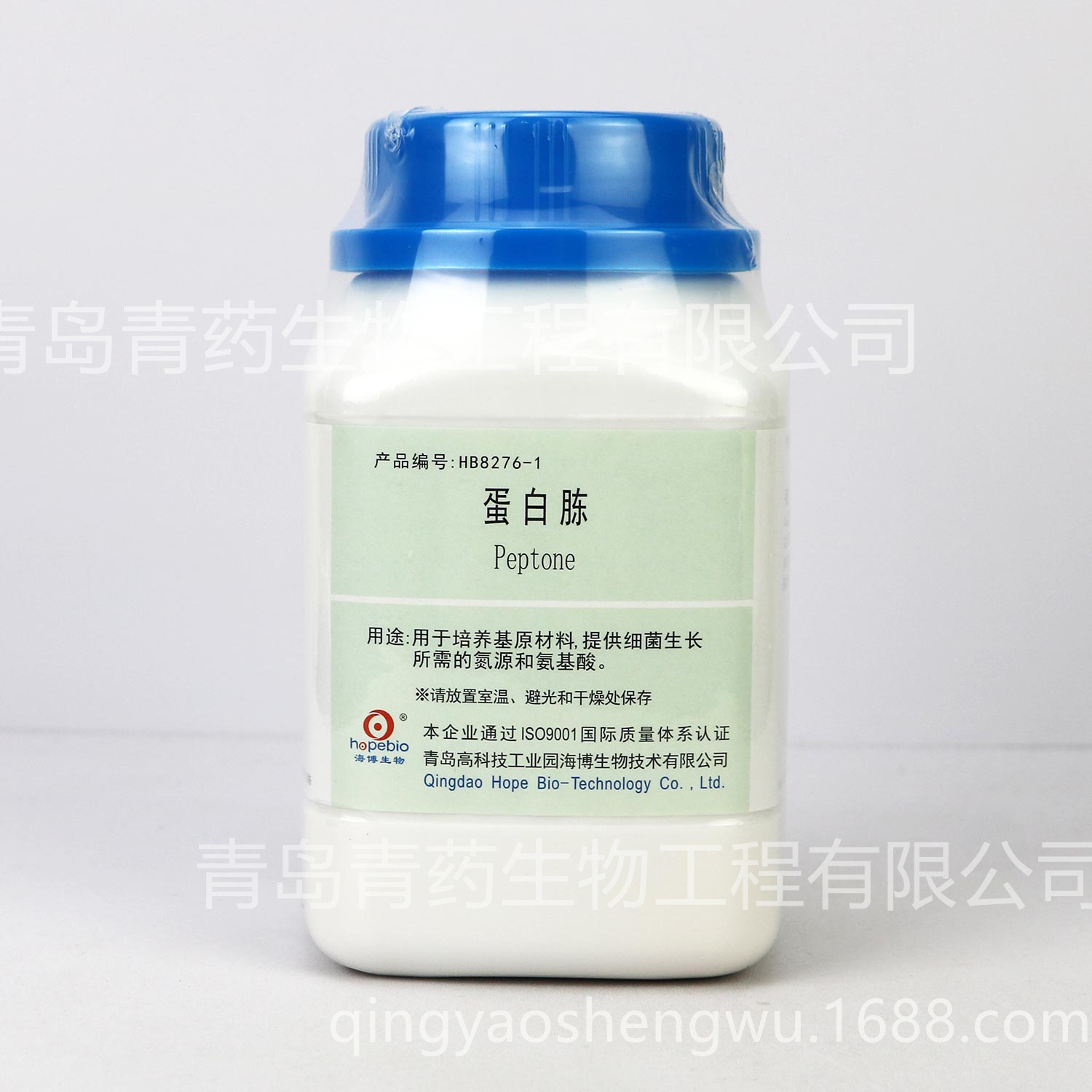 蛋白胨（250g）HB8276-1 青岛海博青药培养基