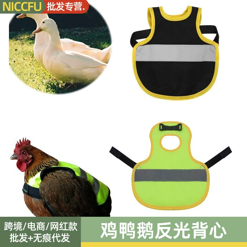НК курица светоотражающий жилет курица утка гусь жилет домашнее животное ночь полиэстер курица утка гусь теплый жилет одежда защитный маленький жилет
