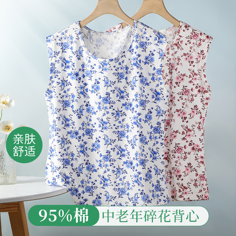 Middle-Aged and Elderly Women's Cotton Floral Vest, Summer Loose-Fitting Undershirt for Seniors, Grandma's Base Shirt