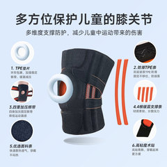Youth knee protection for basketball, compression support cycling running, children's knee guard, jump rope sports equipment