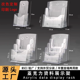 其他有机玻璃;台卡;亚克力加工