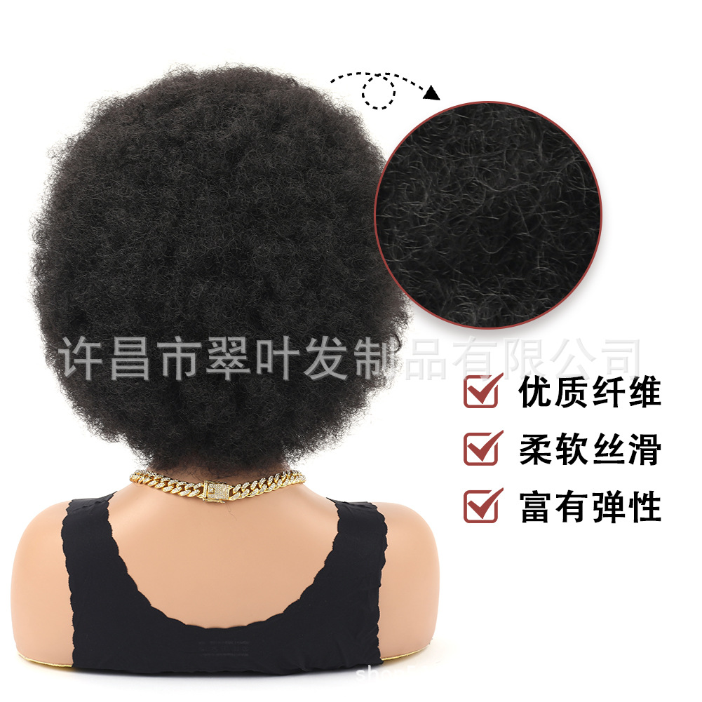 Moño de Pelo Afro Rizado Pequeño Africano, Peluca de Pelo Afro Esponjoso