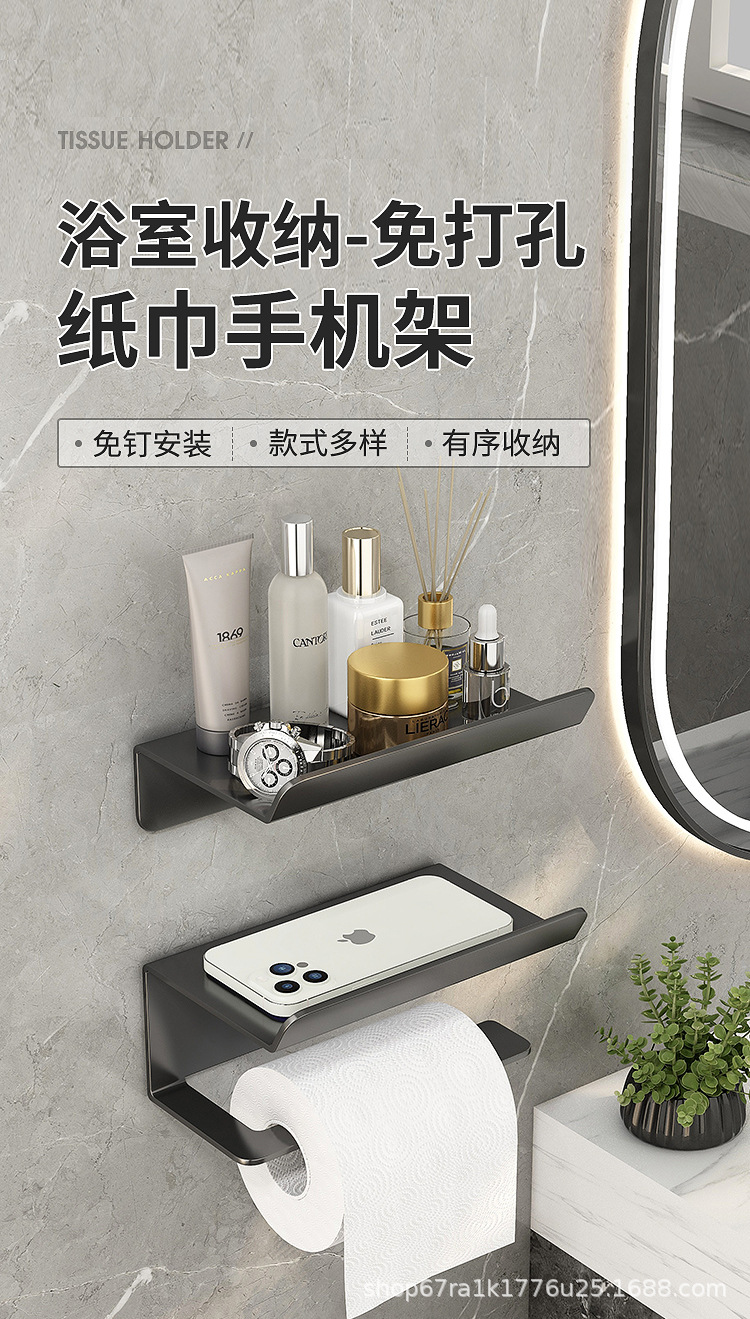 0807吴鹰鑫纸巾手机架_01.jpg