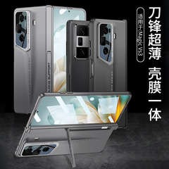栄光マジックvs3折り畳みスクリーン携帯ケース刃ケースマジックvs3シェルフィルム一体スタンド保護カバーを適用します。
