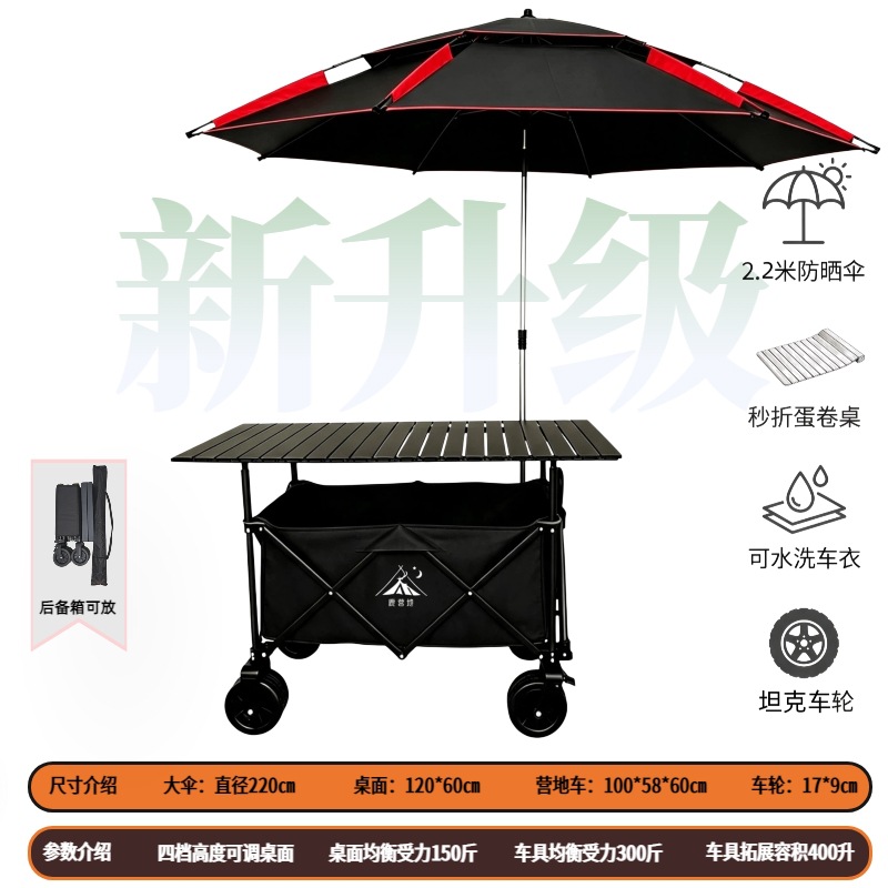 Carro Plegable de Campamento y Puesto de Metal con Mango Telescópico para Picnic al Aire Libre