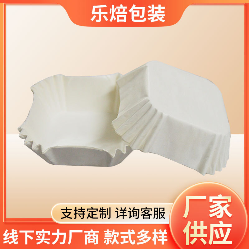 厂家供应  蛋糕烘焙纸杯 9cm小四方形防油半透明蛋糕纸杯纸托